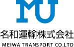 名和運輸株式会社